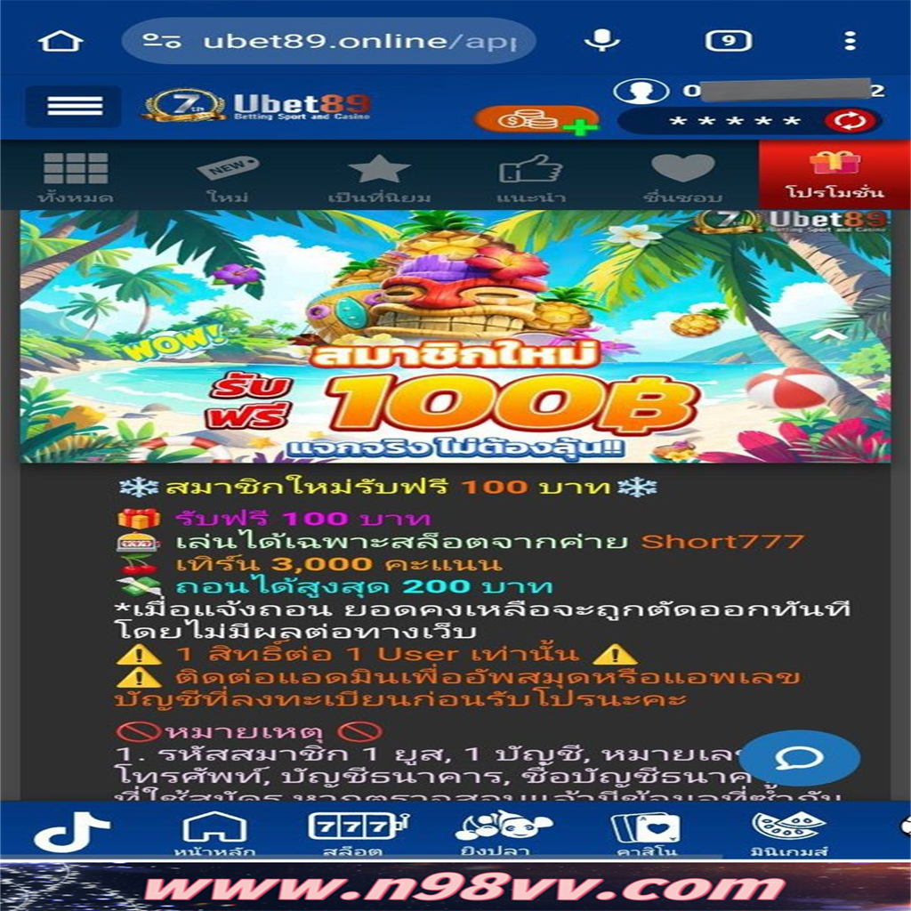 Post Image